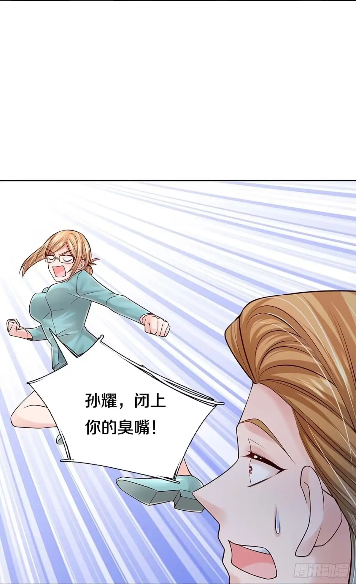 《妈咪快跑：爹地追来了》第362话 卷土重来 第28页