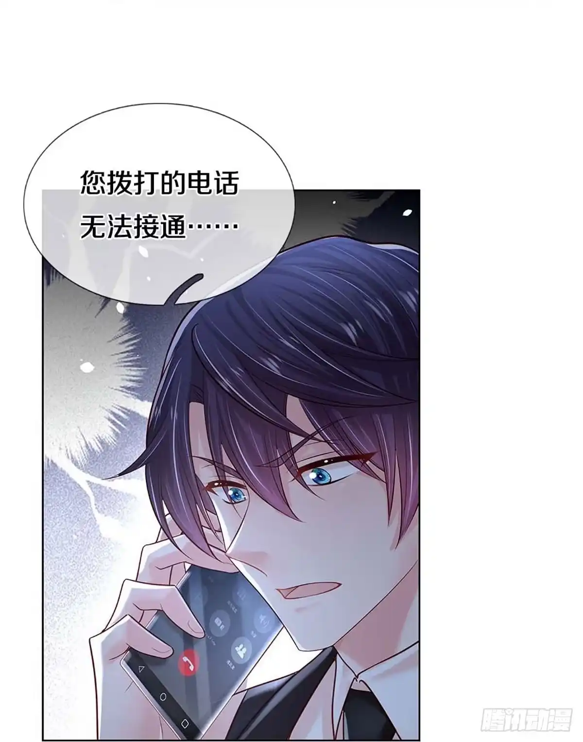 《妈咪快跑：爹地追来了》第362话 卷土重来 第14页