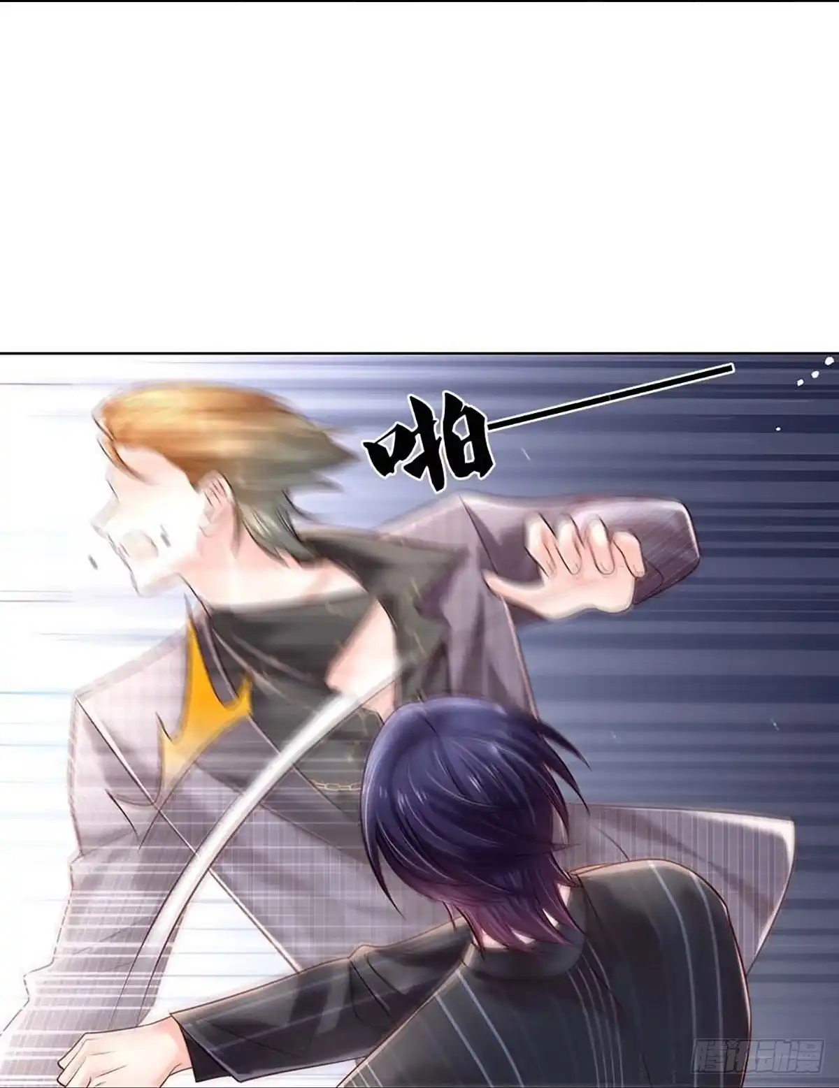《妈咪快跑：爹地追来了》第362话 卷土重来 第17页