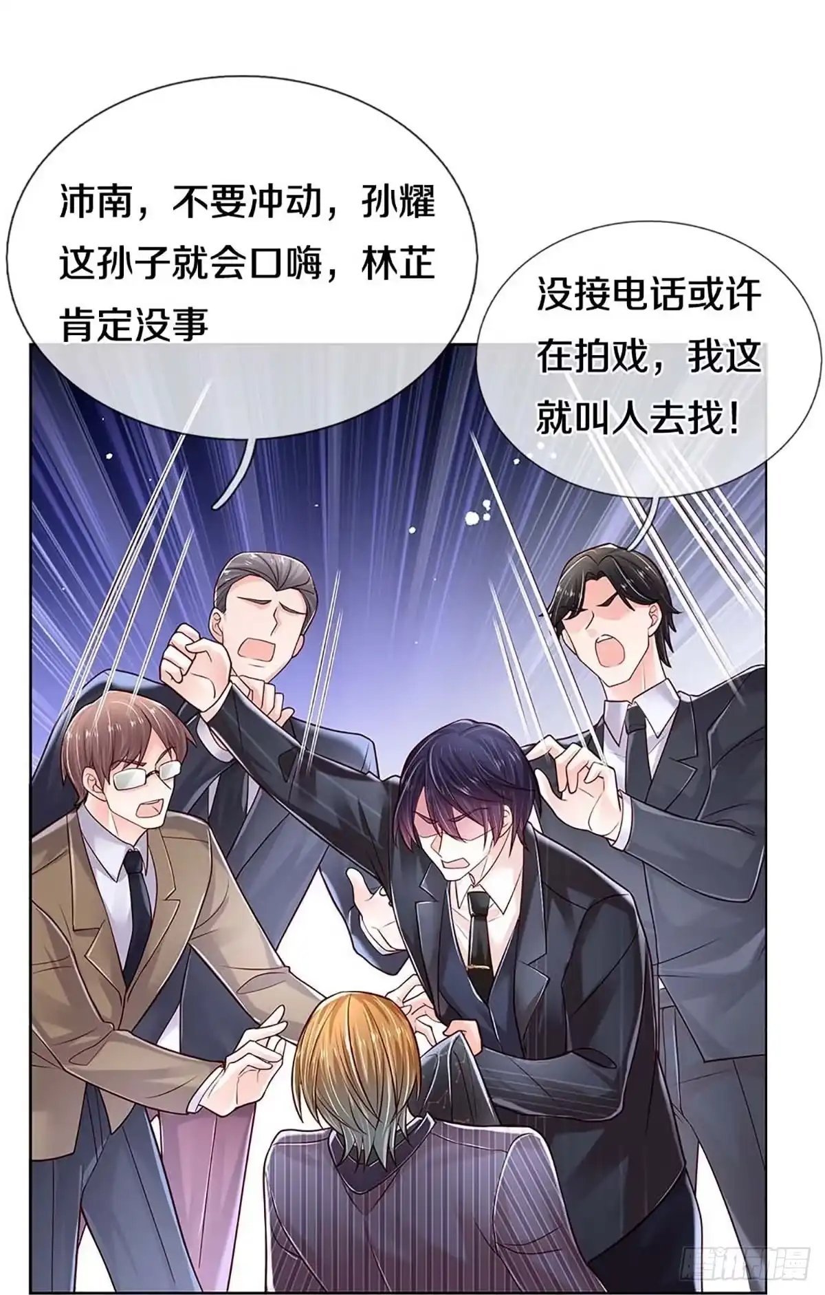 《妈咪快跑：爹地追来了》第362话 卷土重来 第19页