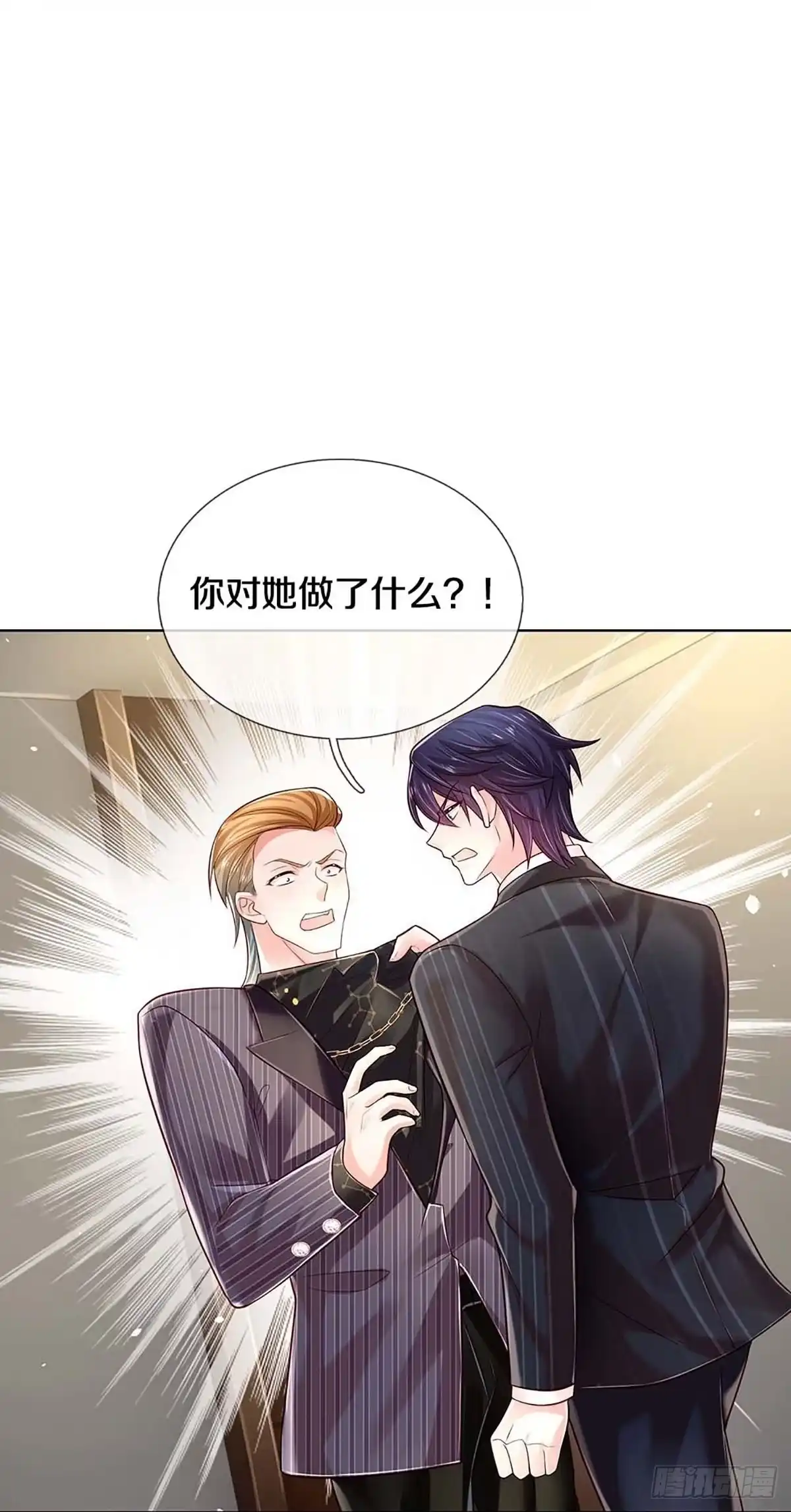 《妈咪快跑：爹地追来了》第362话 卷土重来 第15页