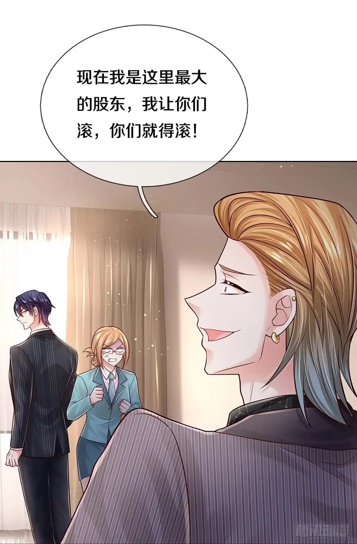 《妈咪快跑：爹地追来了》第362话 卷土重来 第40页
