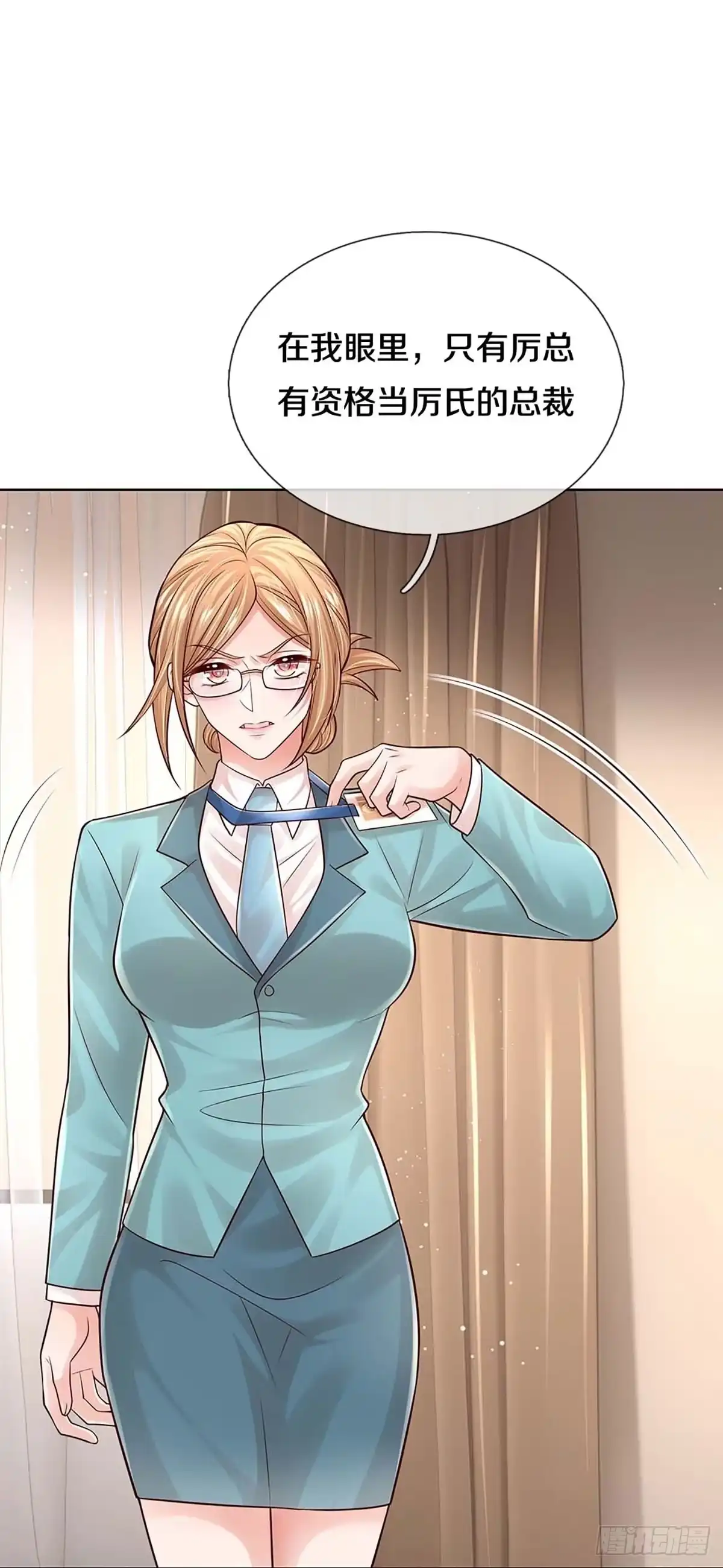 《妈咪快跑：爹地追来了》第362话 卷土重来 第25页