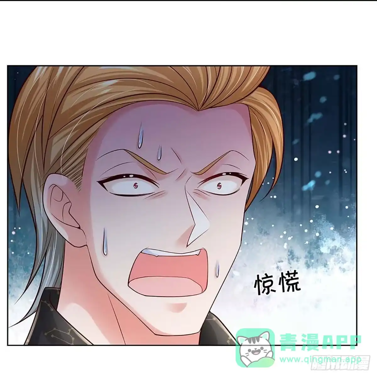 《妈咪快跑：爹地追来了》第363话 在我眼里，你最重要 第26页