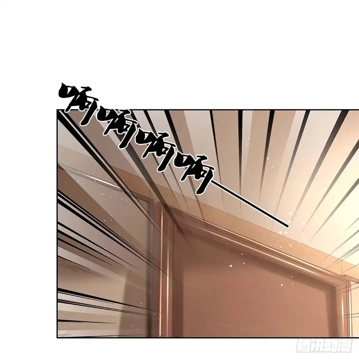 《妈咪快跑：爹地追来了》第363话 在我眼里，你最重要 第27页