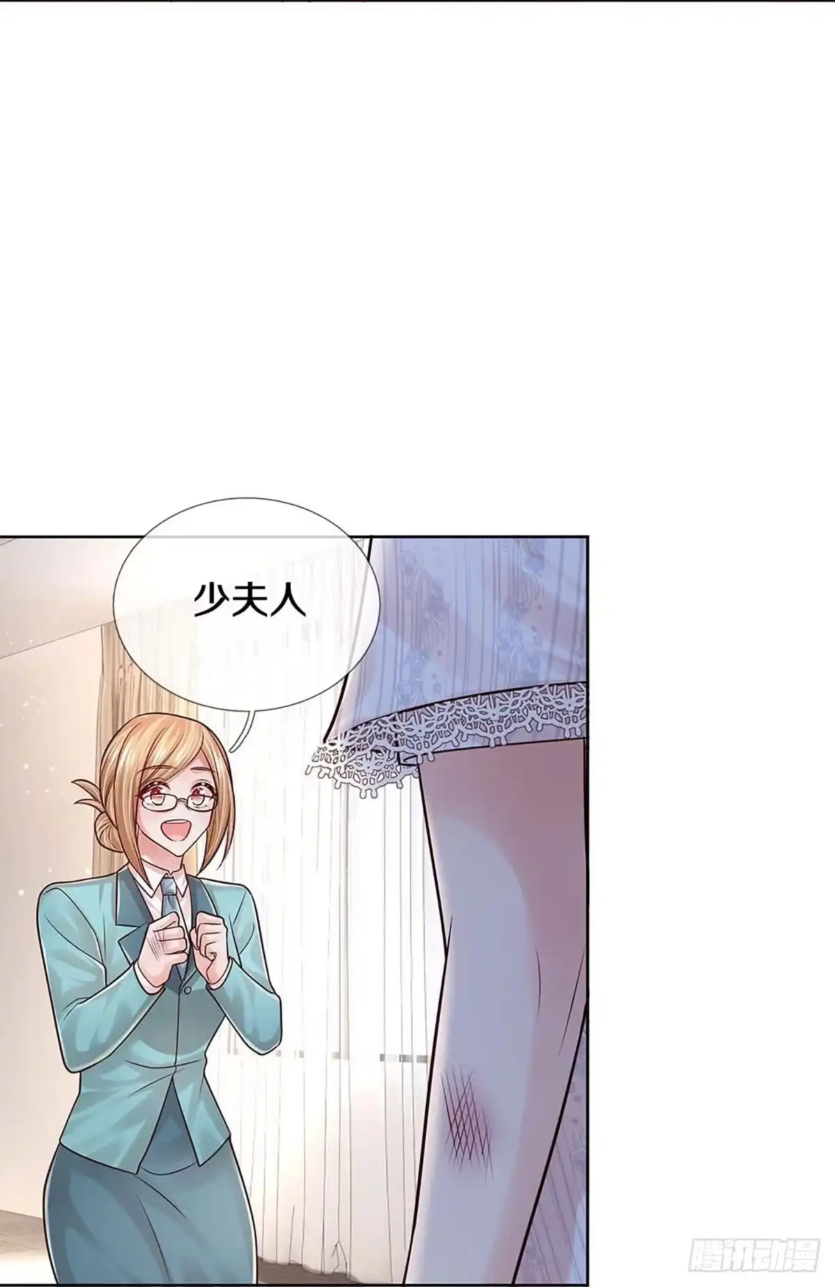 《妈咪快跑：爹地追来了》第363话 在我眼里，你最重要 第3页