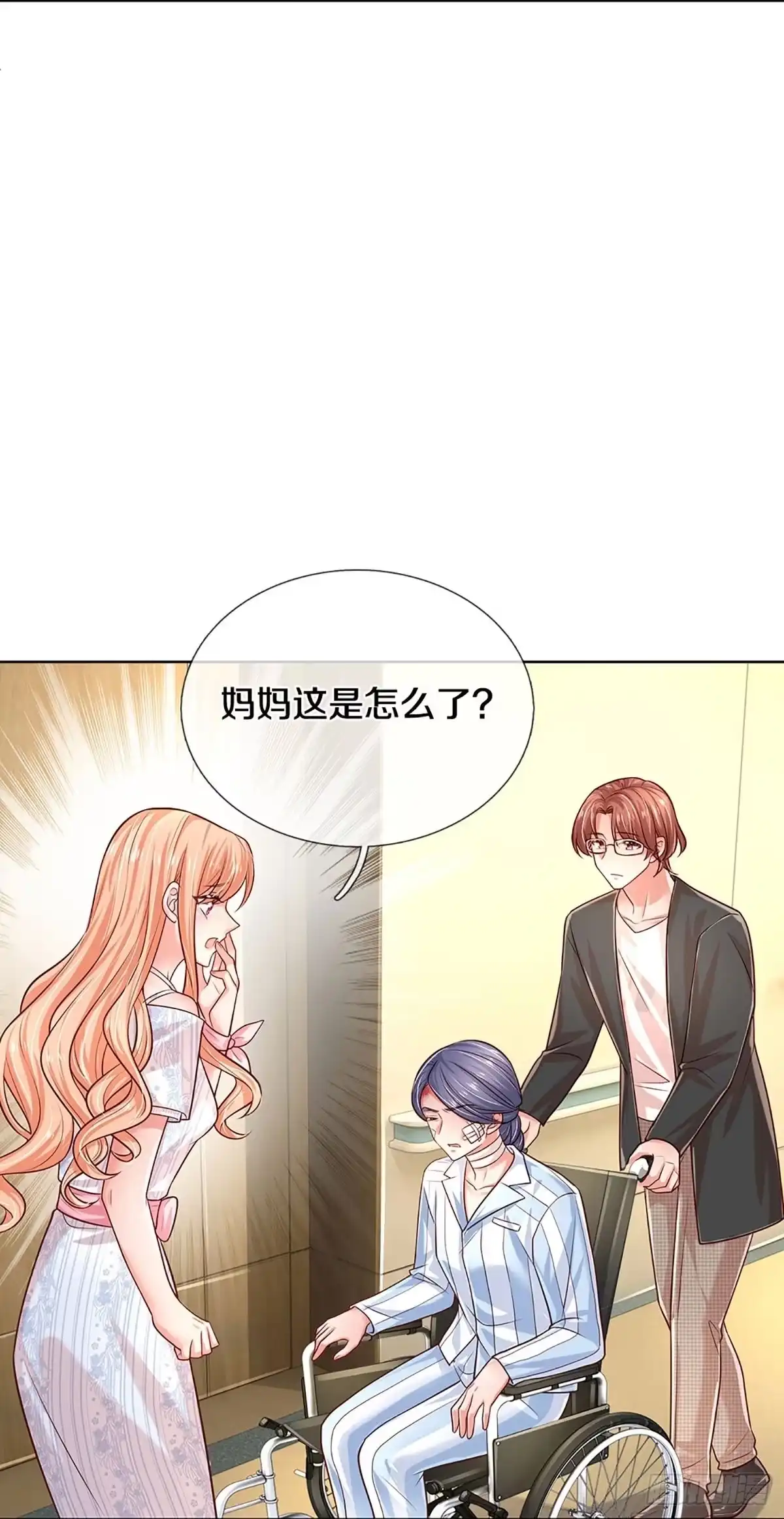 《妈咪快跑：爹地追来了》第364话今天又是疼老婆的一天 第23页