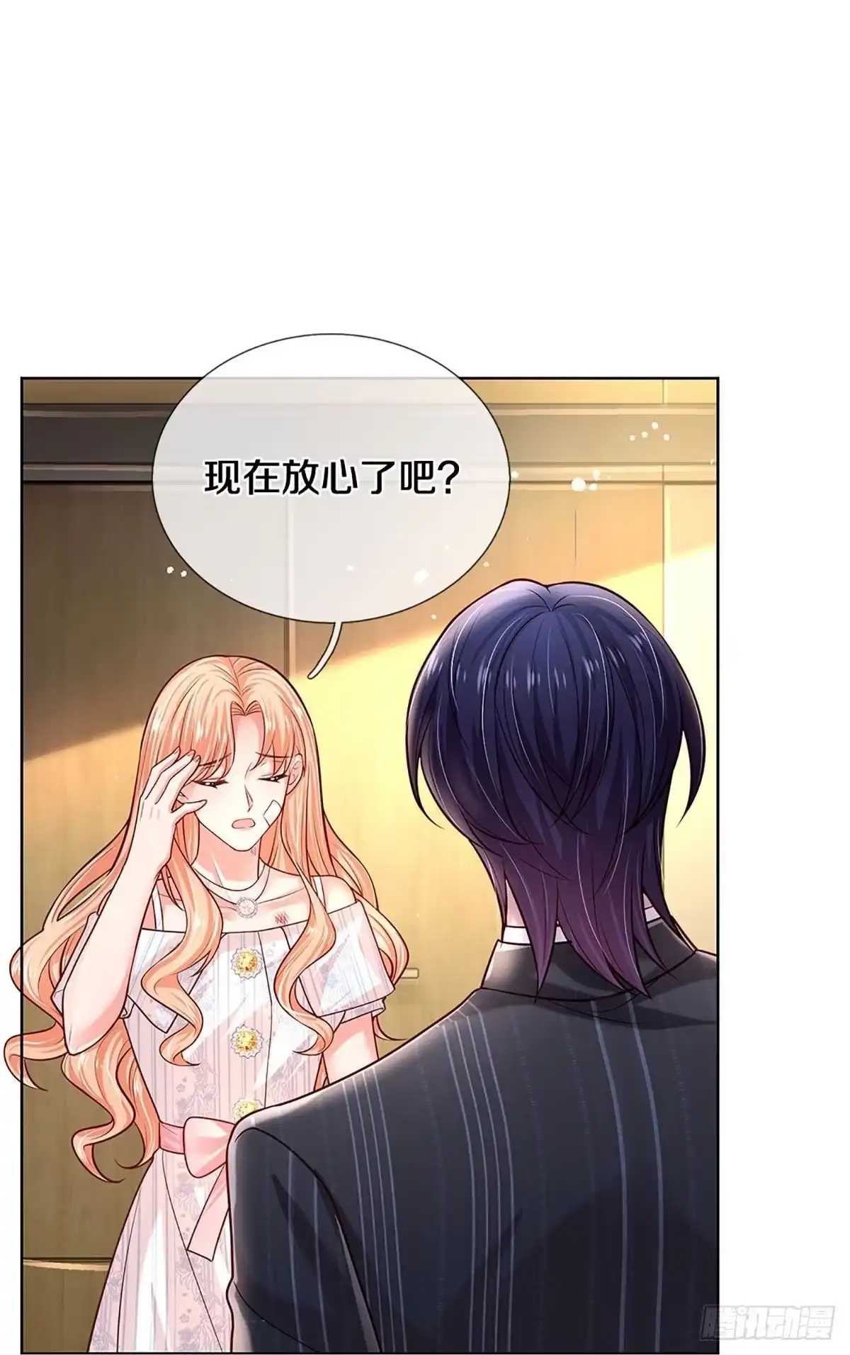 《妈咪快跑：爹地追来了》第364话今天又是疼老婆的一天 第18页