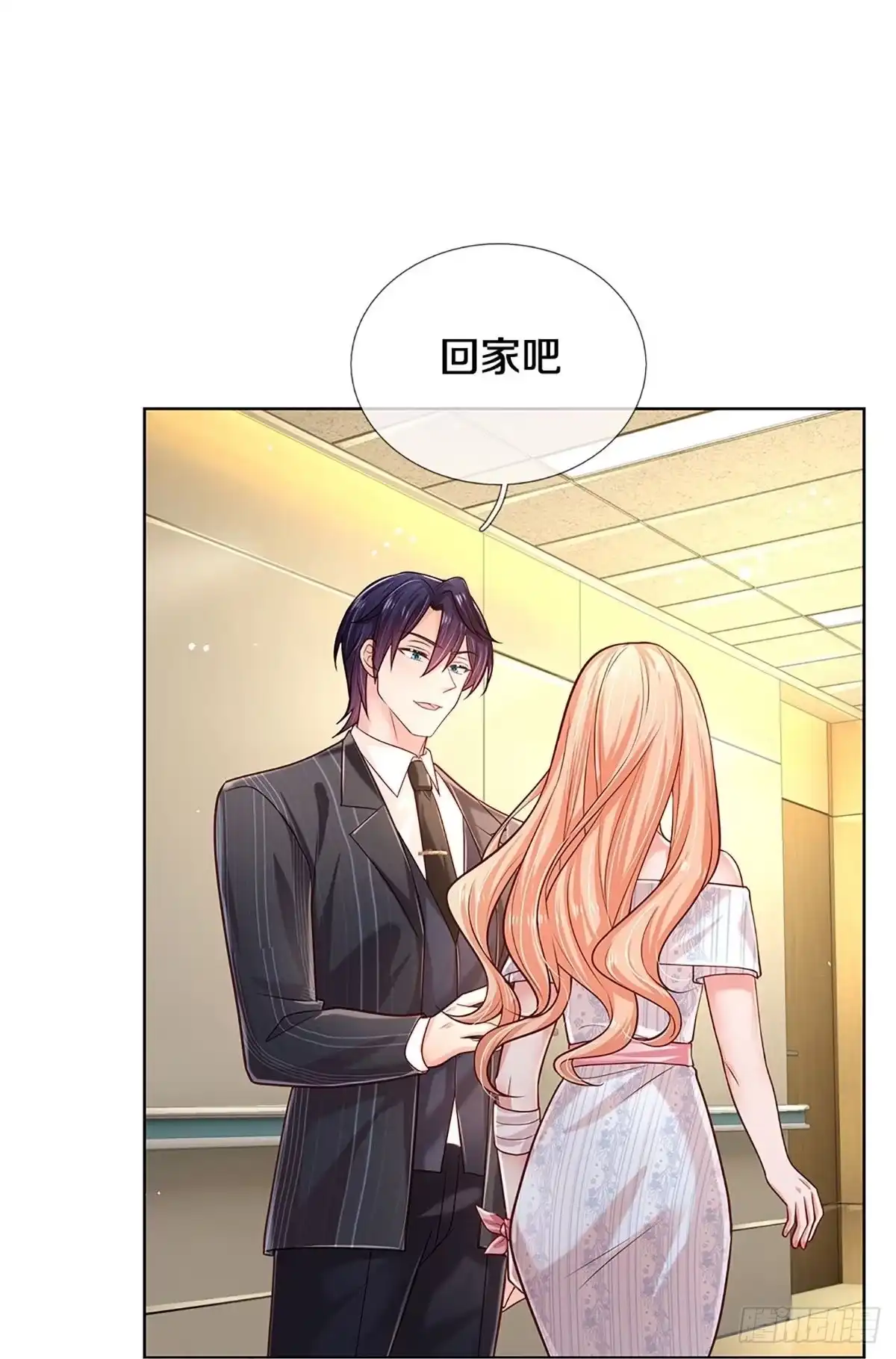《妈咪快跑：爹地追来了》第364话今天又是疼老婆的一天 第19页