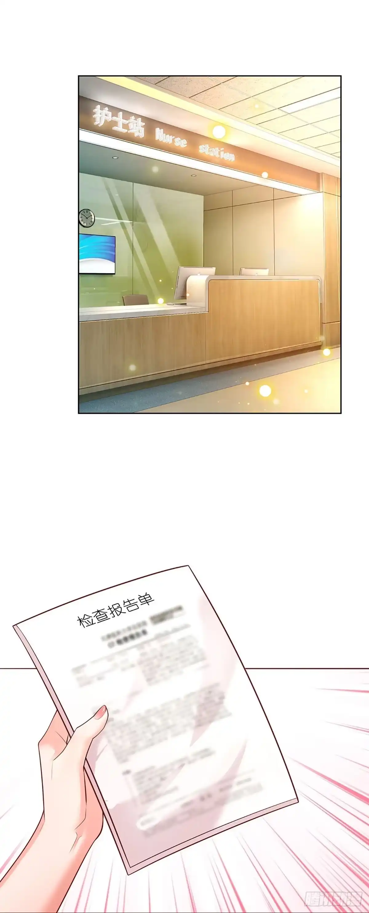 《妈咪快跑：爹地追来了》第364话今天又是疼老婆的一天 第10页
