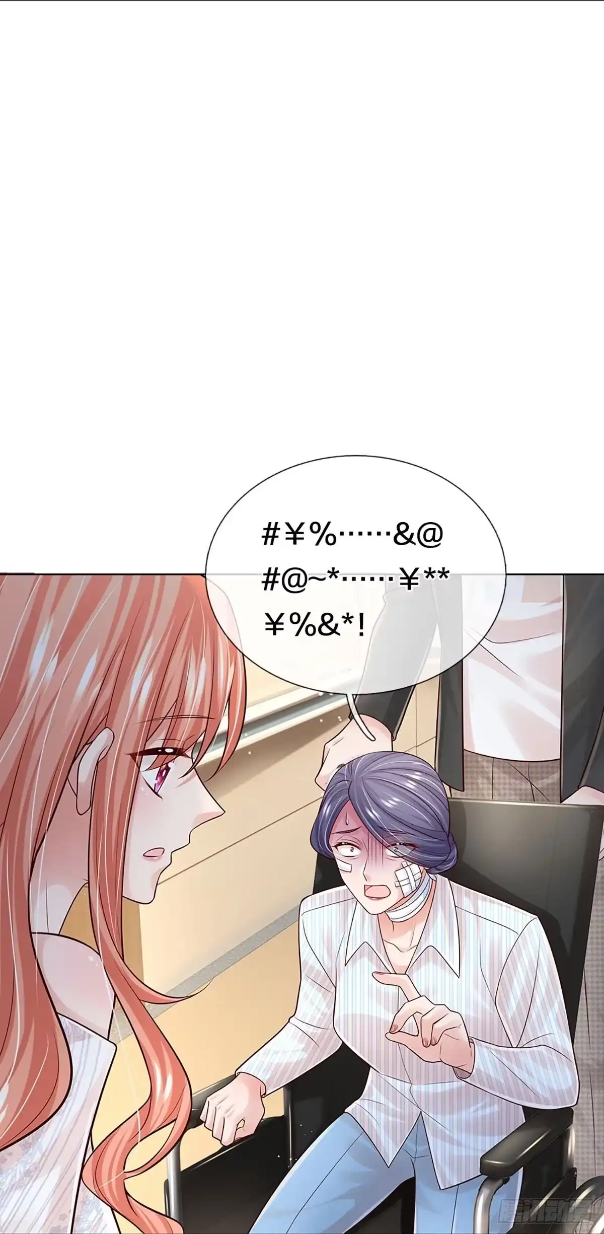 《妈咪快跑：爹地追来了》第364话今天又是疼老婆的一天 第24页