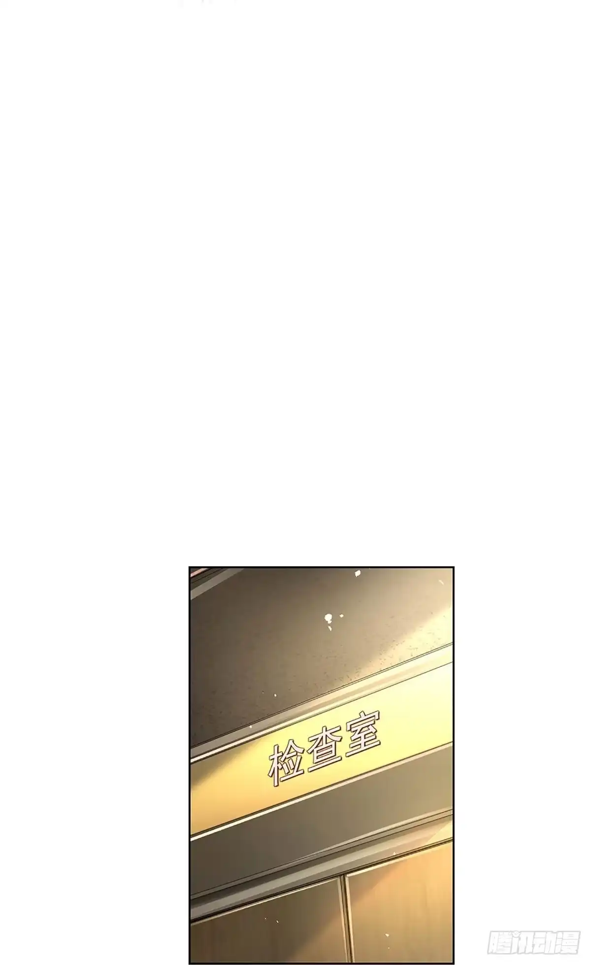 《妈咪快跑：爹地追来了》第364话今天又是疼老婆的一天 第17页