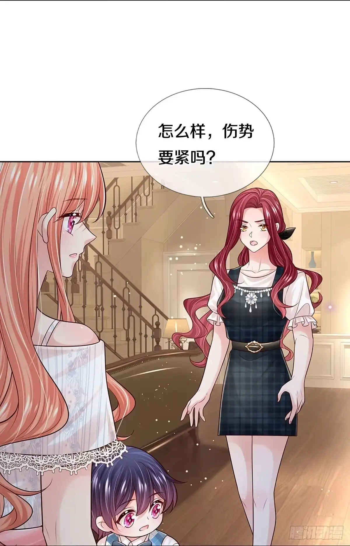 《妈咪快跑：爹地追来了》第365话 真情？假意？ 第3页