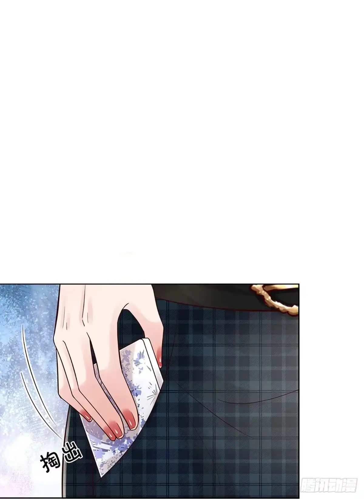 《妈咪快跑：爹地追来了》第365话 真情？假意？ 第19页
