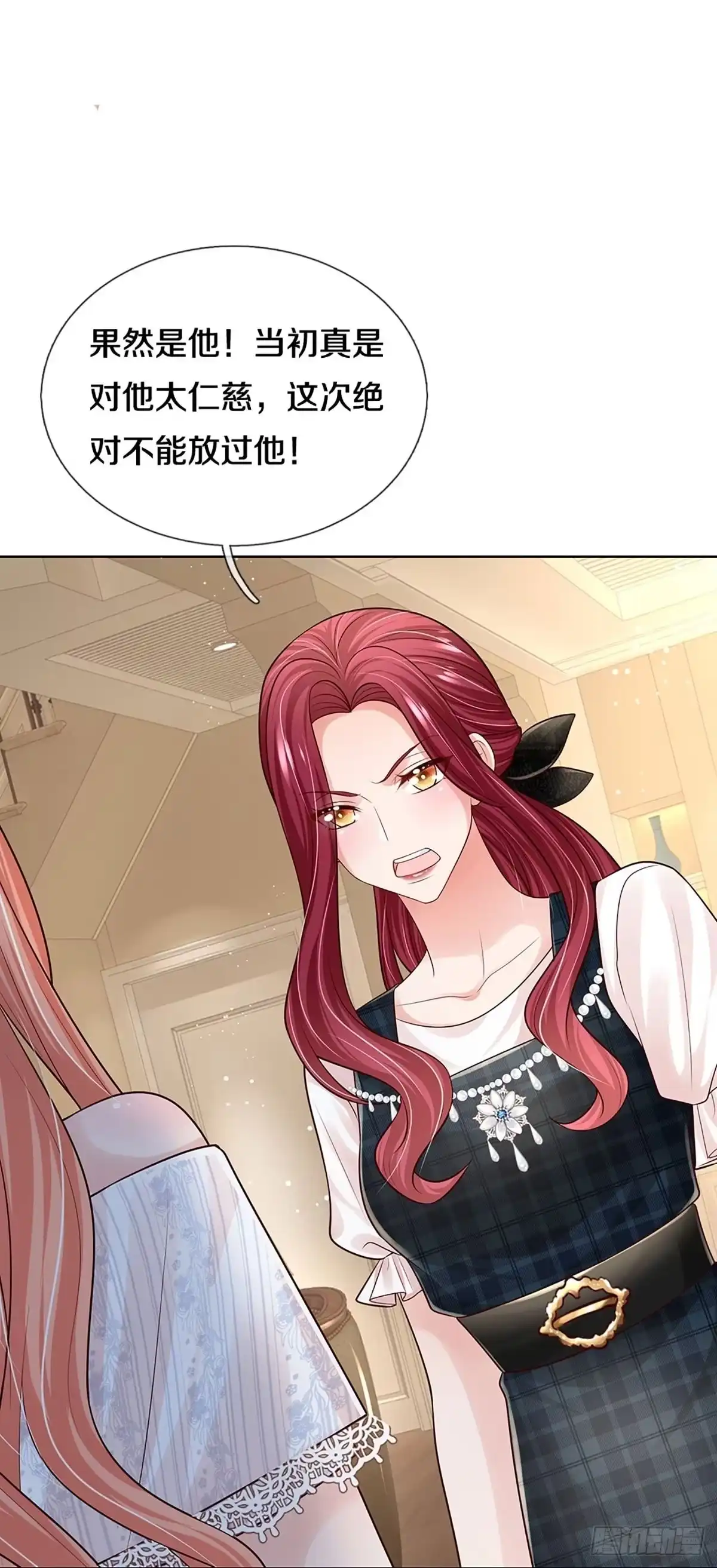《妈咪快跑：爹地追来了》第365话 真情？假意？ 第9页