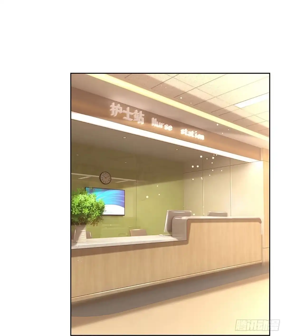 《妈咪快跑：爹地追来了》第365话 真情？假意？ 第25页