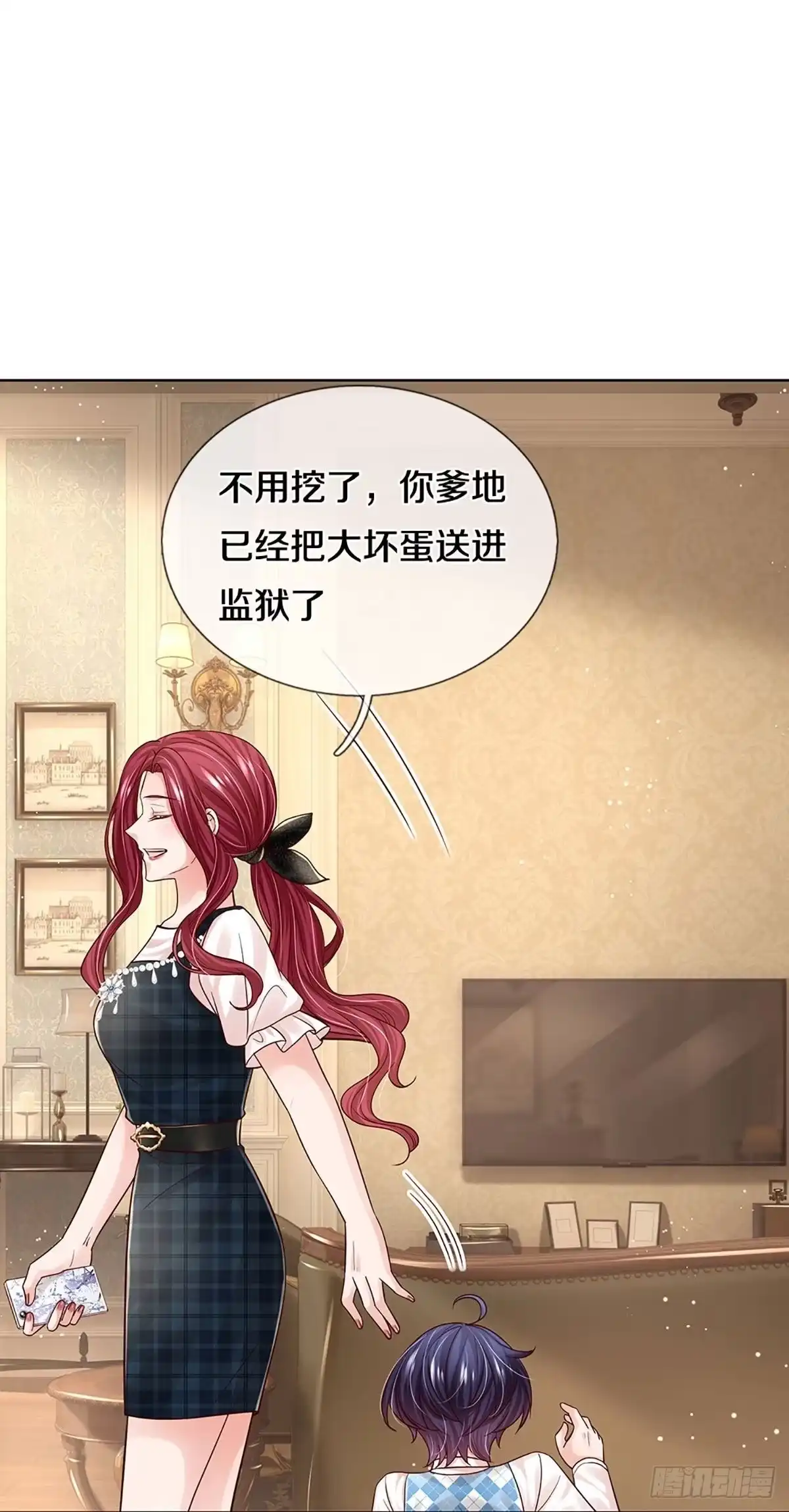 《妈咪快跑：爹地追来了》第365话 真情？假意？ 第23页