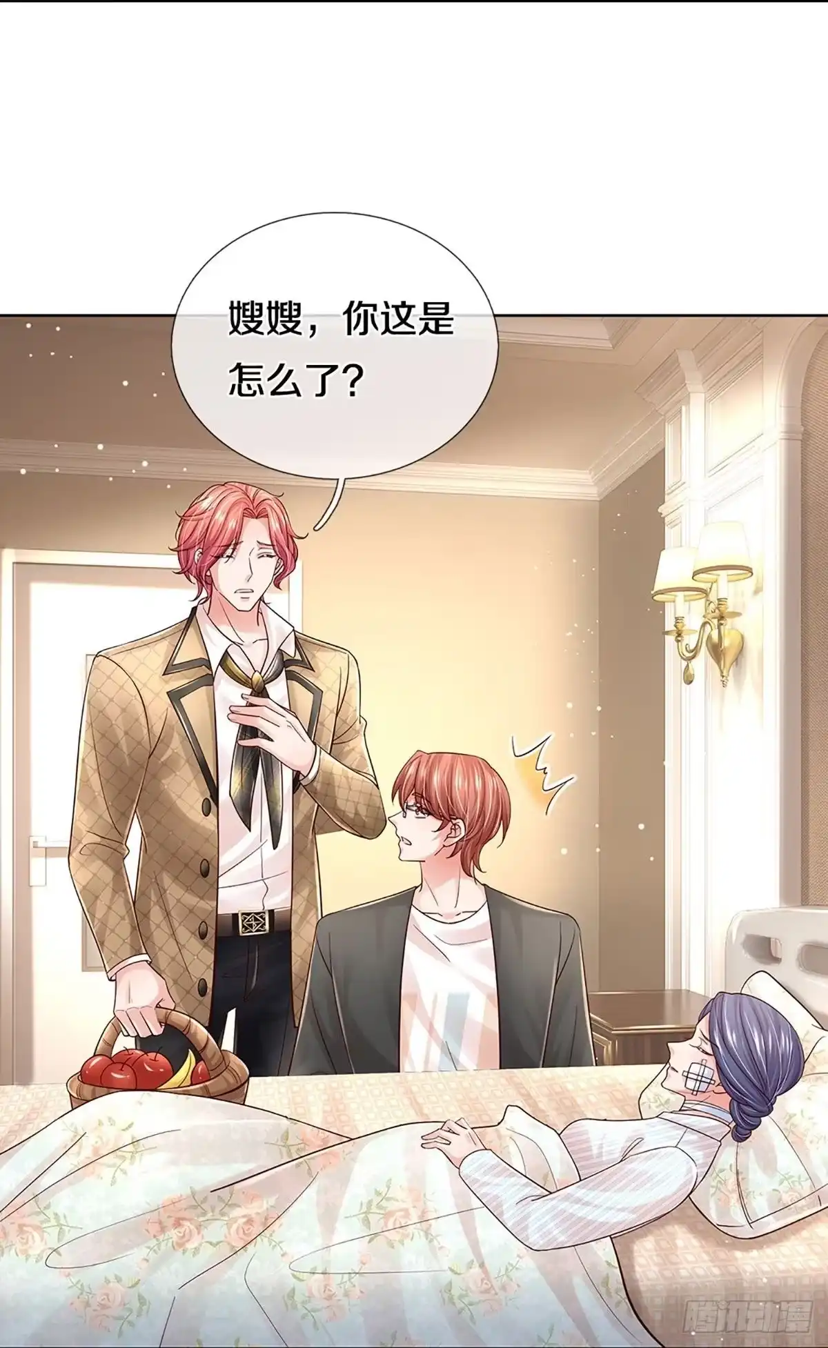 《妈咪快跑：爹地追来了》第365话 真情？假意？ 第27页