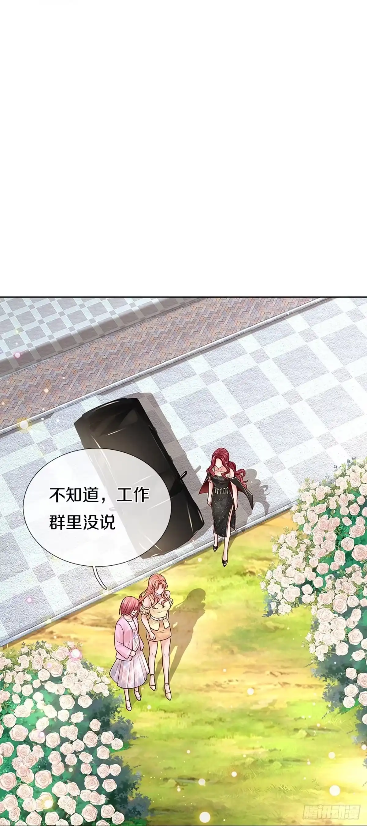 《妈咪快跑：爹地追来了》第366话 香槟玫瑰，高调示爱 第23页