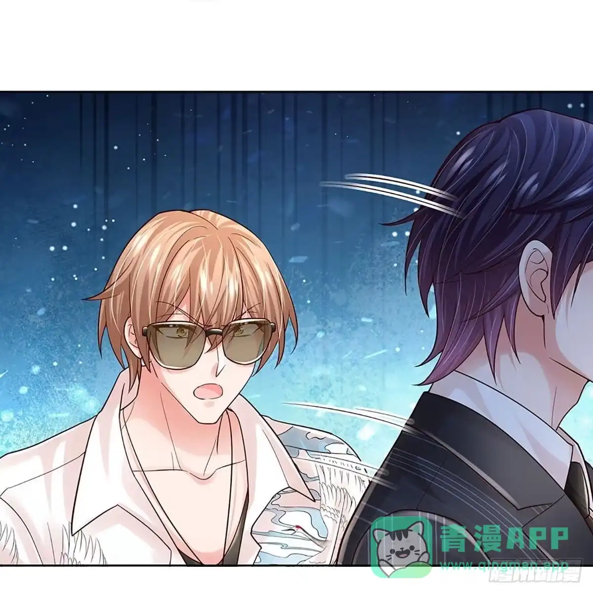 《妈咪快跑：爹地追来了》第367话 做我情敌，你不配！ 第36页