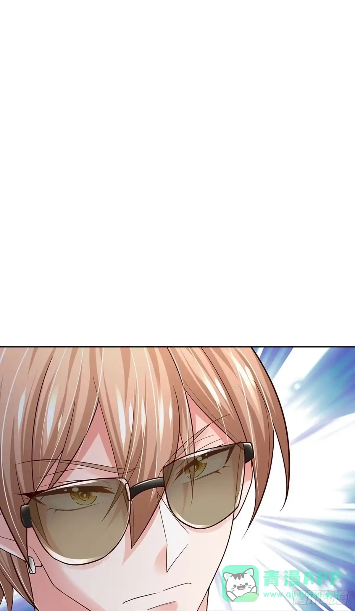 《妈咪快跑：爹地追来了》第367话 做我情敌，你不配！ 第16页