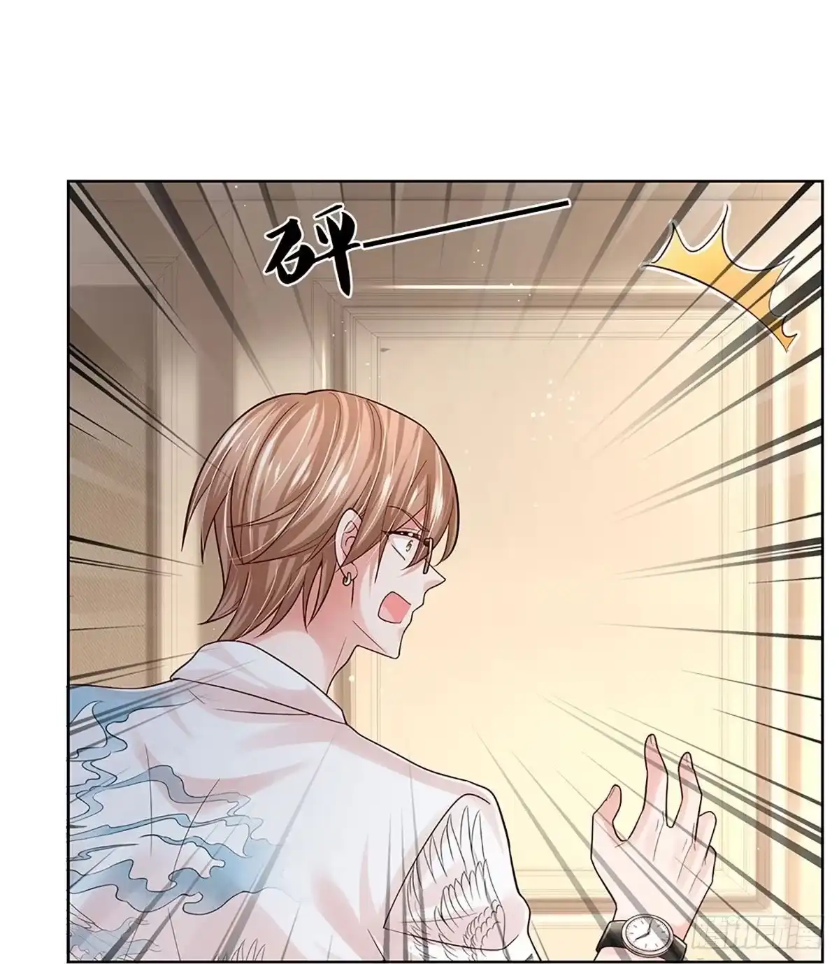 《妈咪快跑：爹地追来了》第367话 做我情敌，你不配！ 第15页