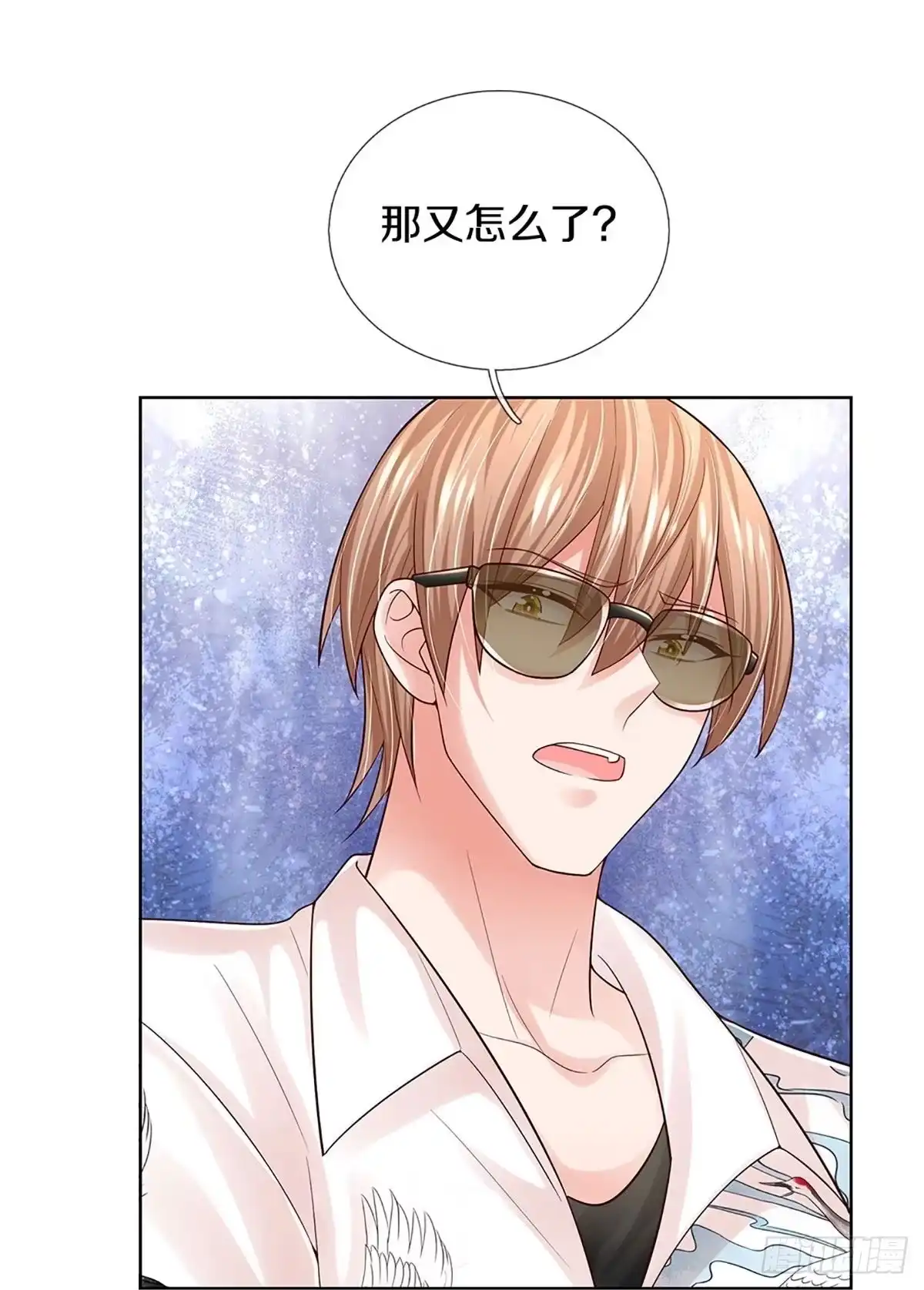 《妈咪快跑：爹地追来了》第367话 做我情敌，你不配！ 第12页