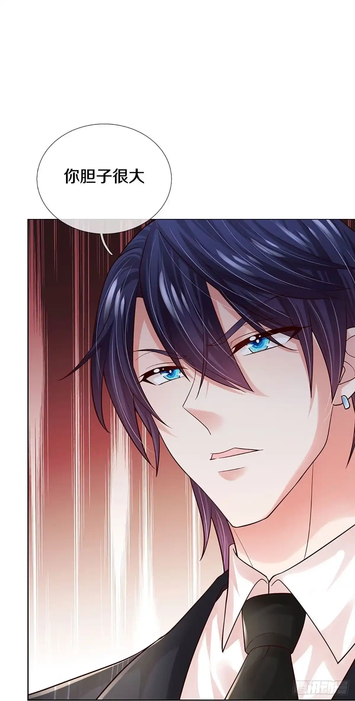 《妈咪快跑：爹地追来了》第367话 做我情敌，你不配！ 第34页
