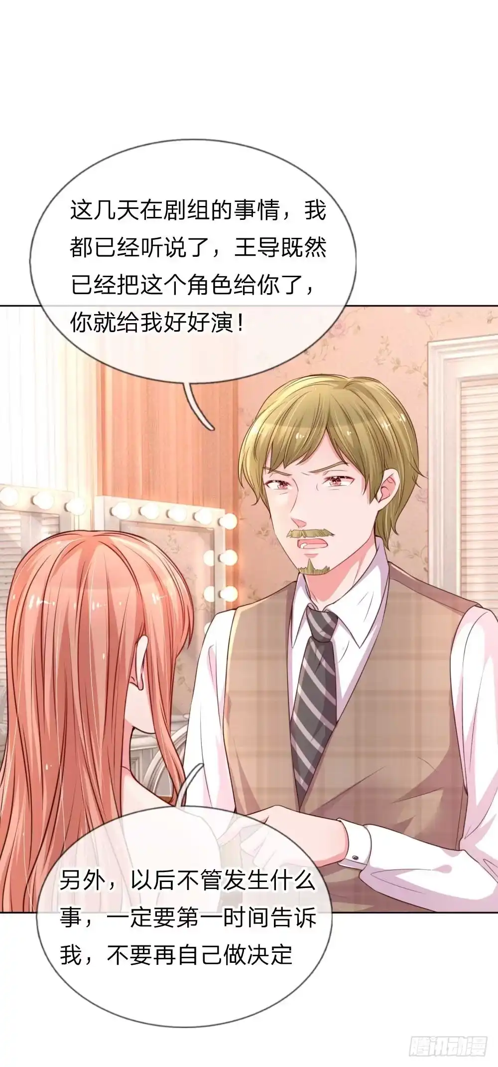 《妈咪快跑：爹地追来了》第37话 新晋花痴助理 第8页