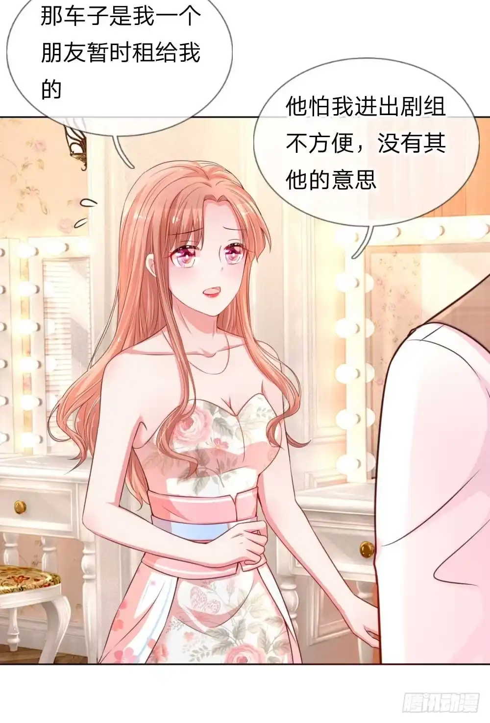 《妈咪快跑：爹地追来了》第37话 新晋花痴助理 第3页