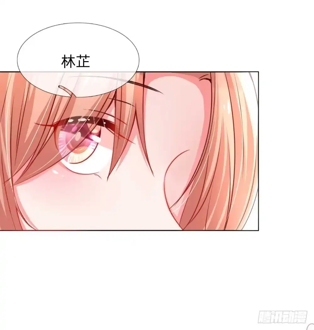 《妈咪快跑：爹地追来了》第37话 新晋花痴助理 第27页