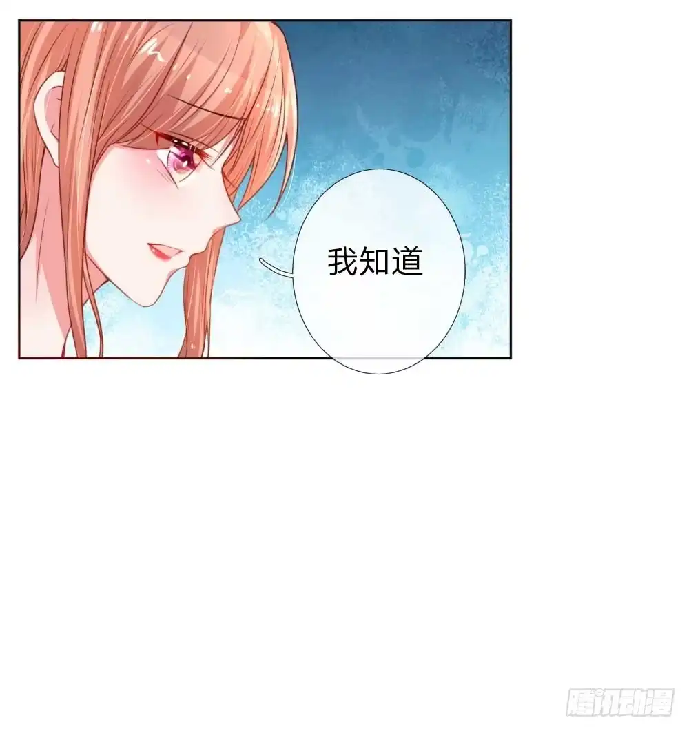 《妈咪快跑：爹地追来了》第37话 新晋花痴助理 第5页