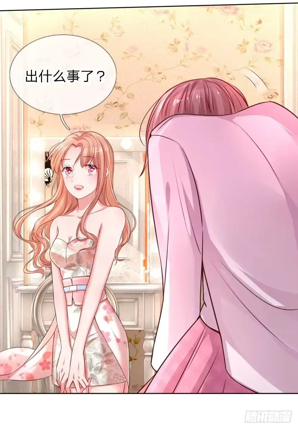 《妈咪快跑：爹地追来了》第37话 新晋花痴助理 第17页
