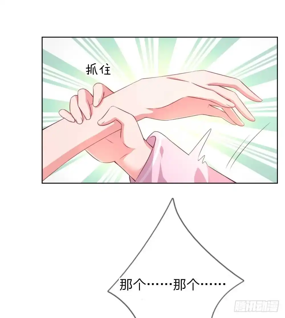 《妈咪快跑：爹地追来了》第37话 新晋花痴助理 第18页