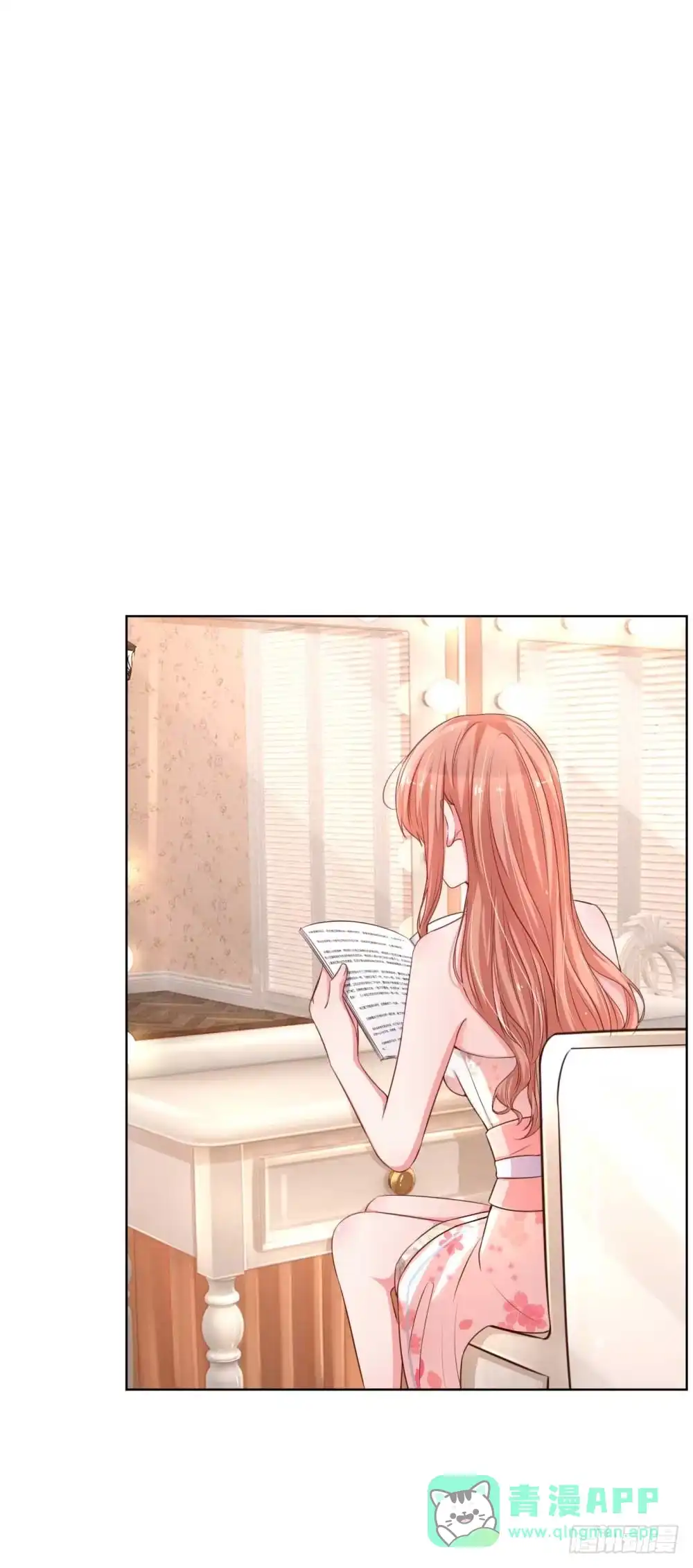 《妈咪快跑：爹地追来了》第37话 新晋花痴助理 第1页