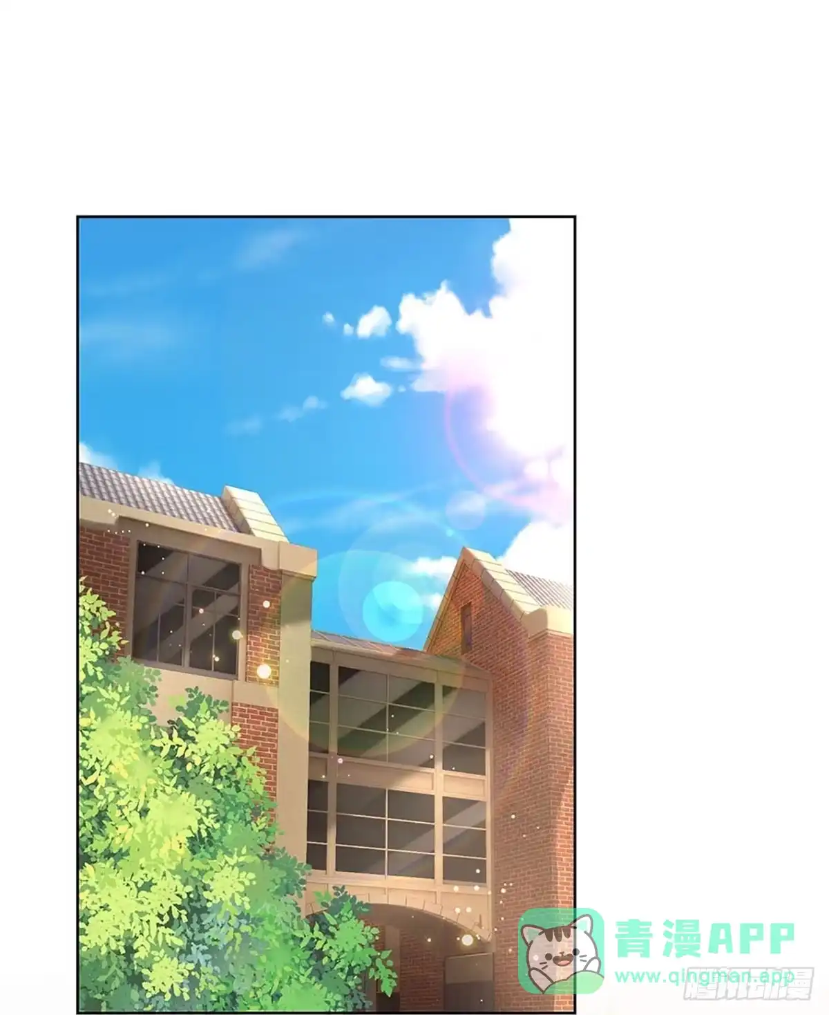 《妈咪快跑：爹地追来了》第368话 和你传绯闻 第16页