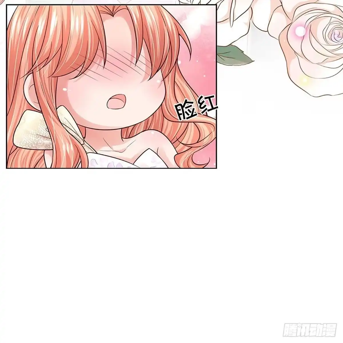 《妈咪快跑：爹地追来了》第368话 和你传绯闻 第22页
