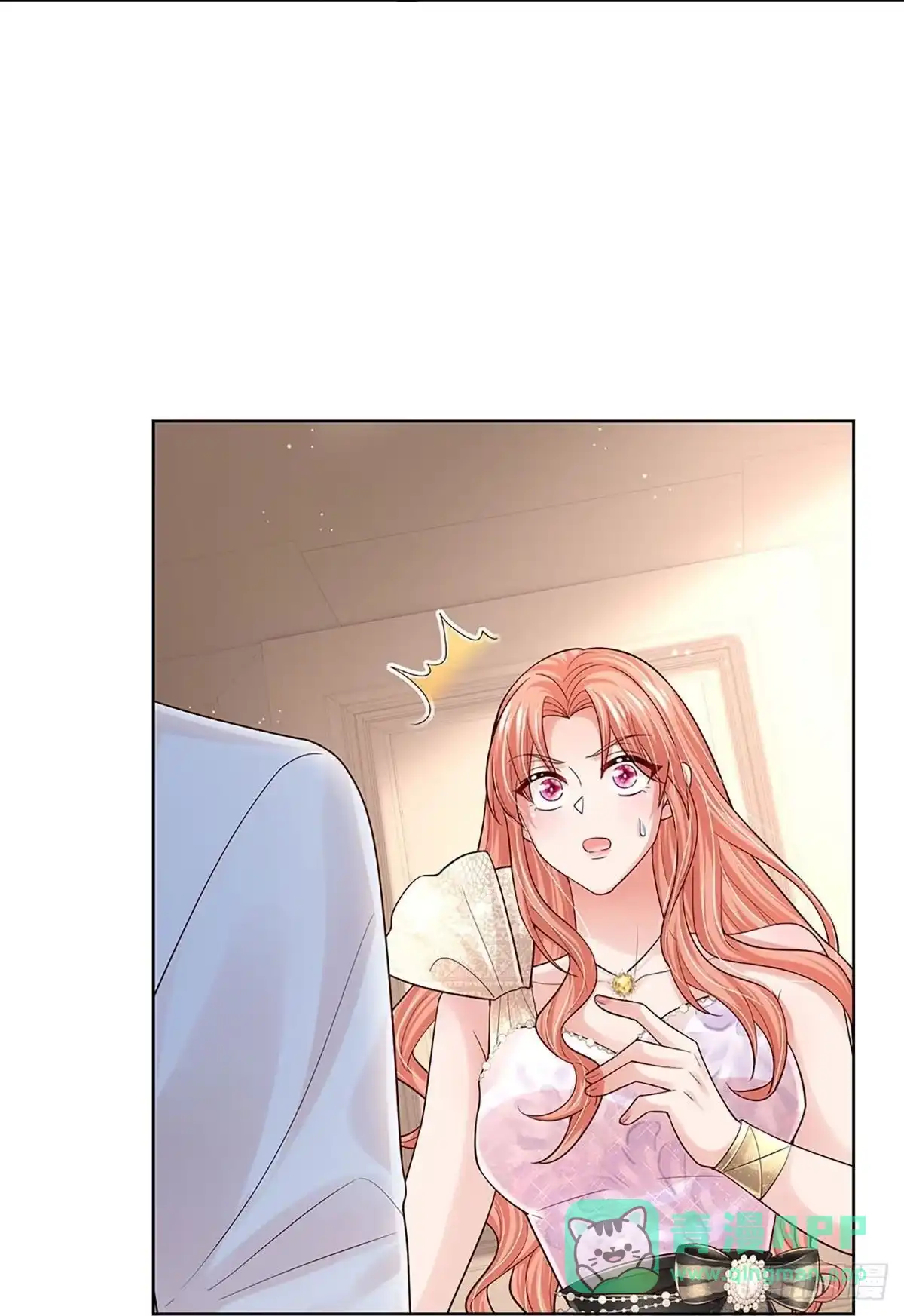 《妈咪快跑：爹地追来了》第368话 和你传绯闻 第6页