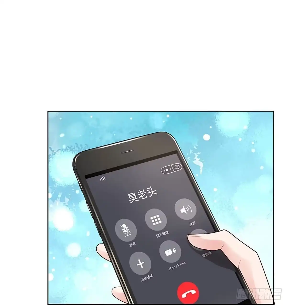 《妈咪快跑：爹地追来了》第368话 和你传绯闻 第2页