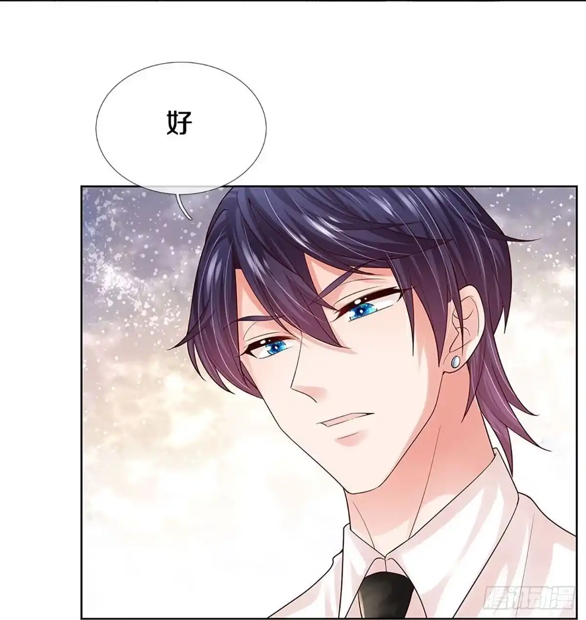 《妈咪快跑：爹地追来了》第368话 和你传绯闻 第18页