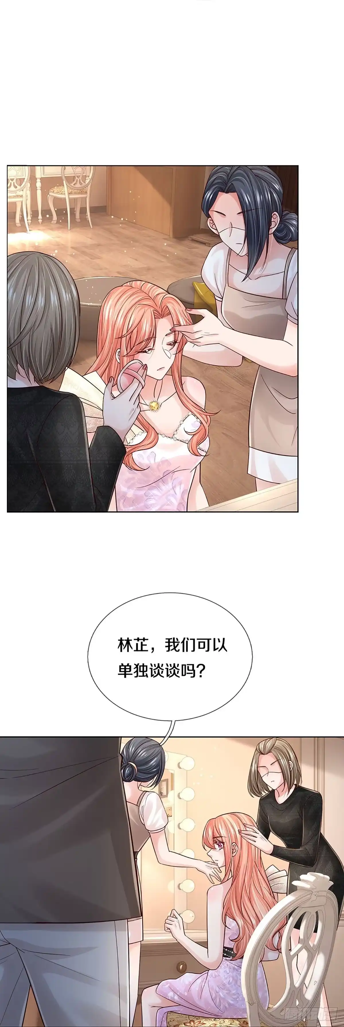 《妈咪快跑：爹地追来了》第369话 价值一亿的“感情” 第15页