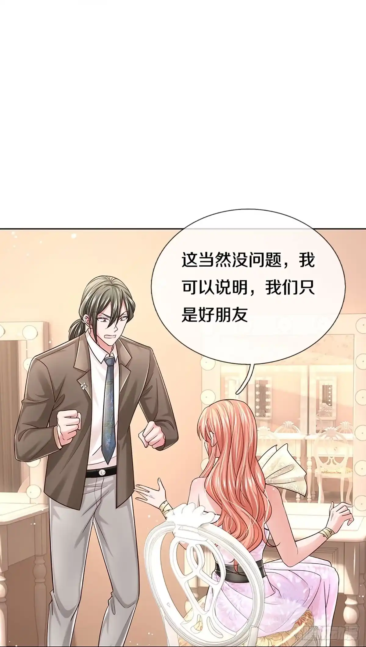 《妈咪快跑：爹地追来了》第369话 价值一亿的“感情” 第22页