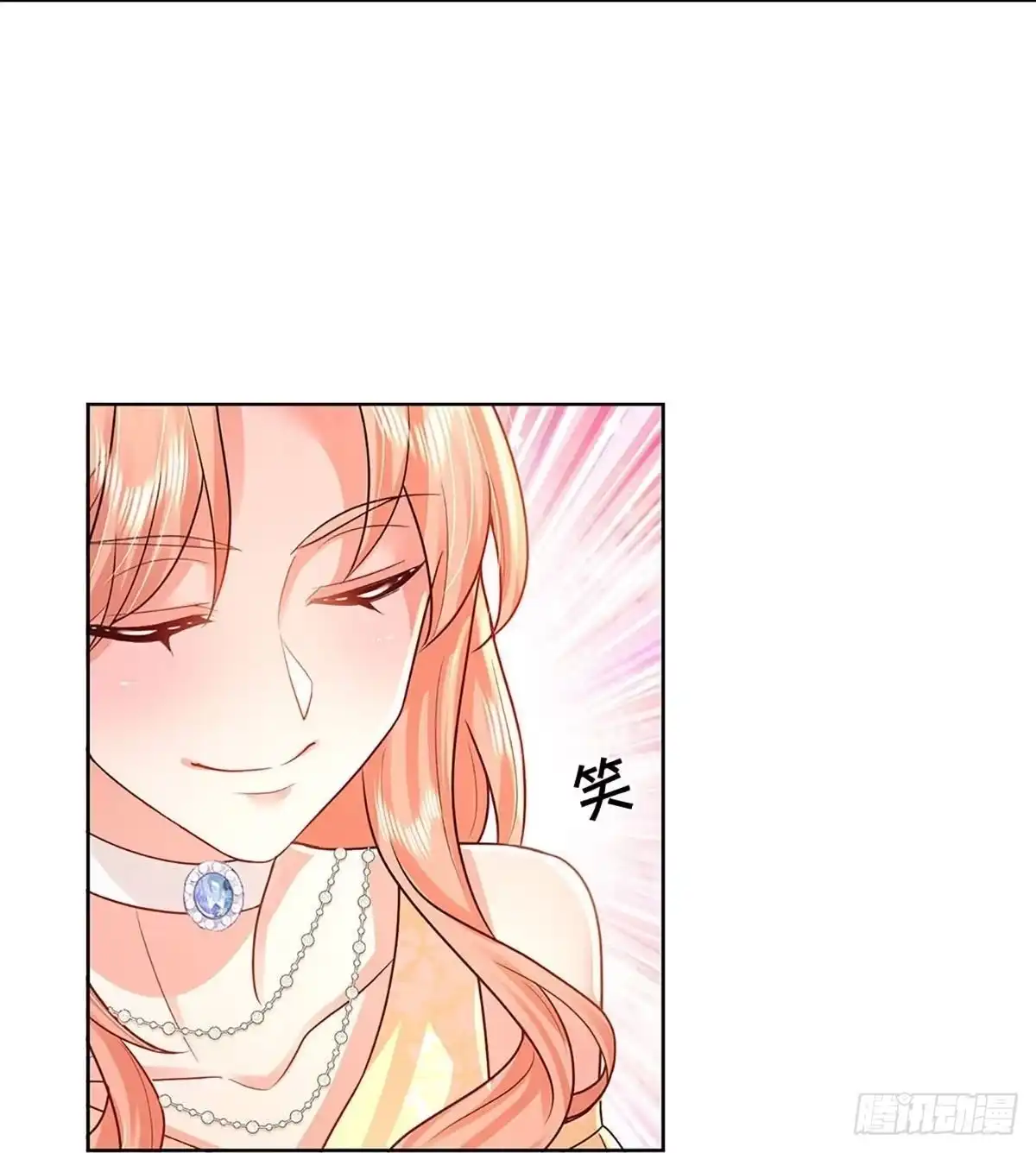 《妈咪快跑：爹地追来了》第370话 偶像塌房事件 第32页
