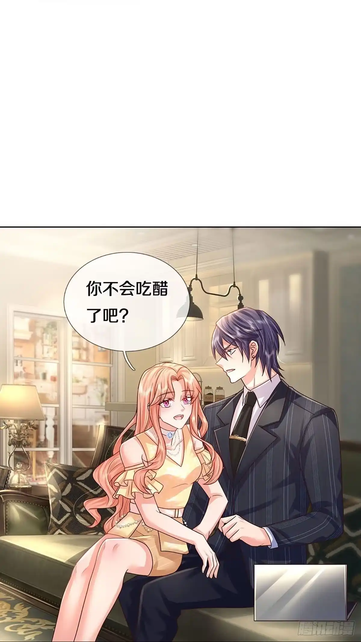 《妈咪快跑：爹地追来了》第370话 偶像塌房事件 第33页