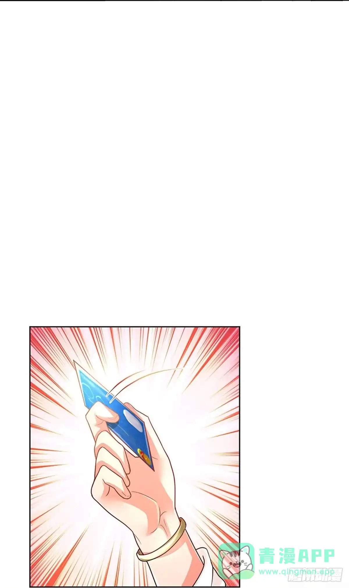 《妈咪快跑：爹地追来了》第370话 偶像塌房事件 第21页