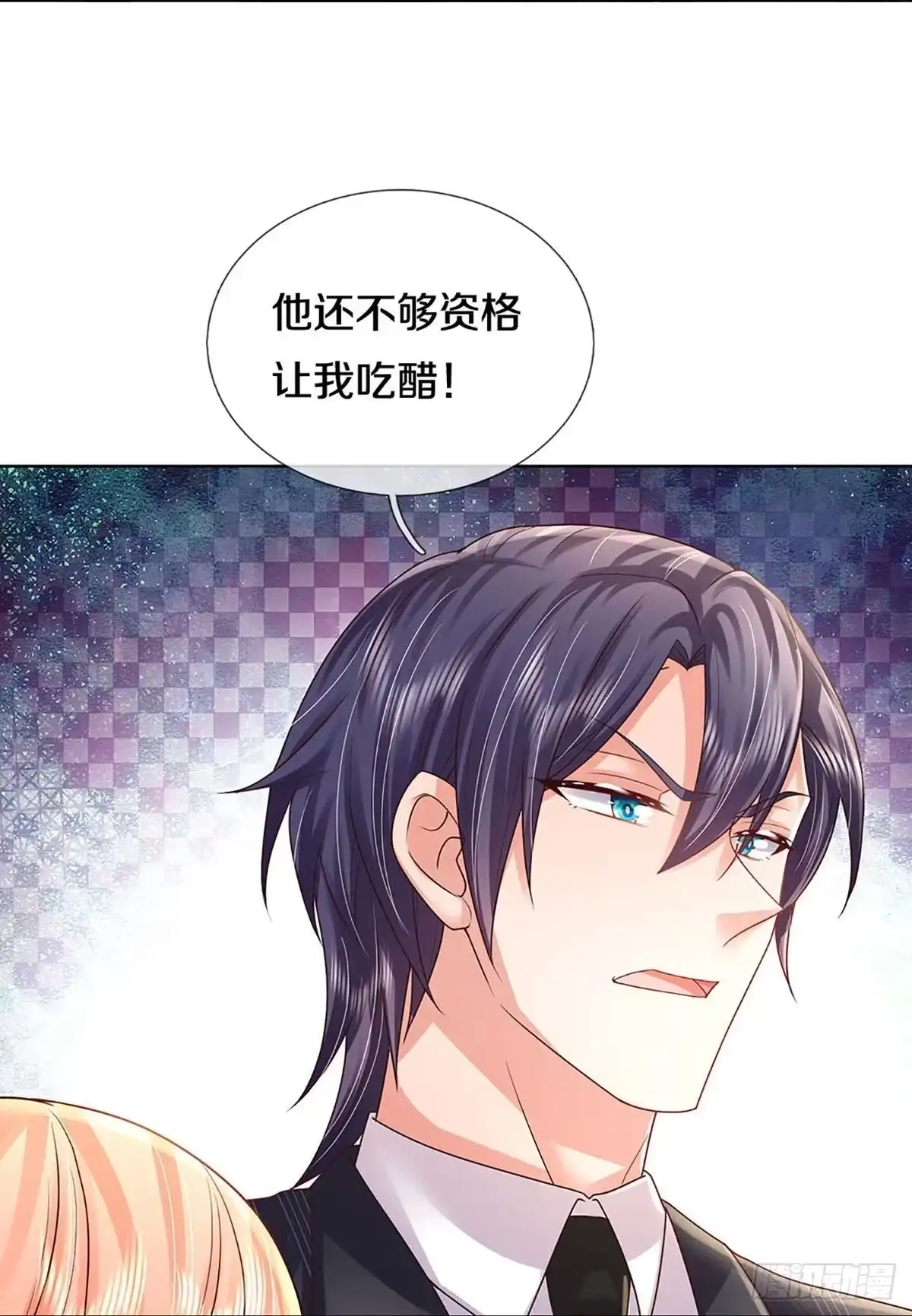 《妈咪快跑：爹地追来了》第370话 偶像塌房事件 第34页