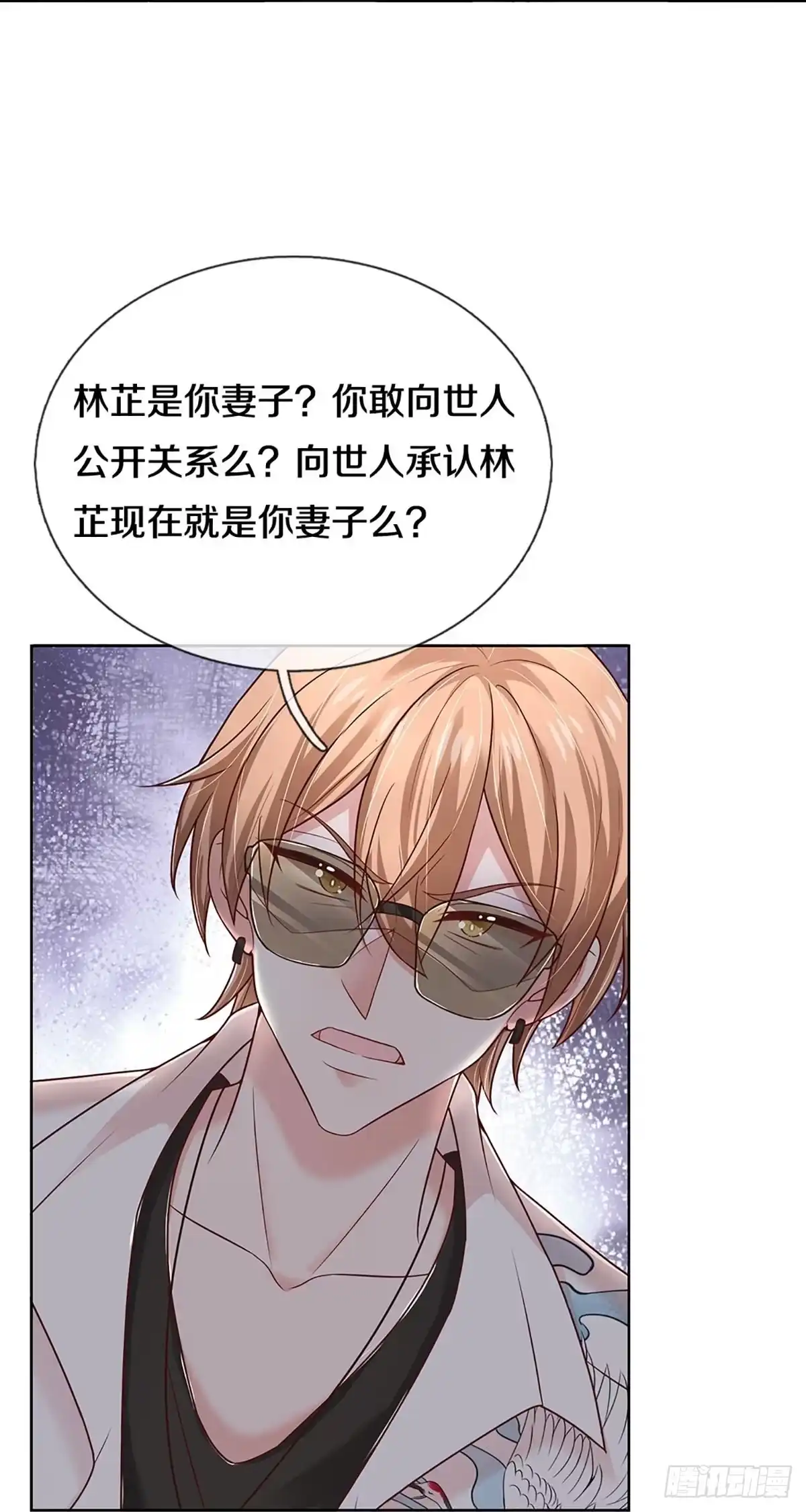 《妈咪快跑：爹地追来了》第371话 两个男人的战争 第17页