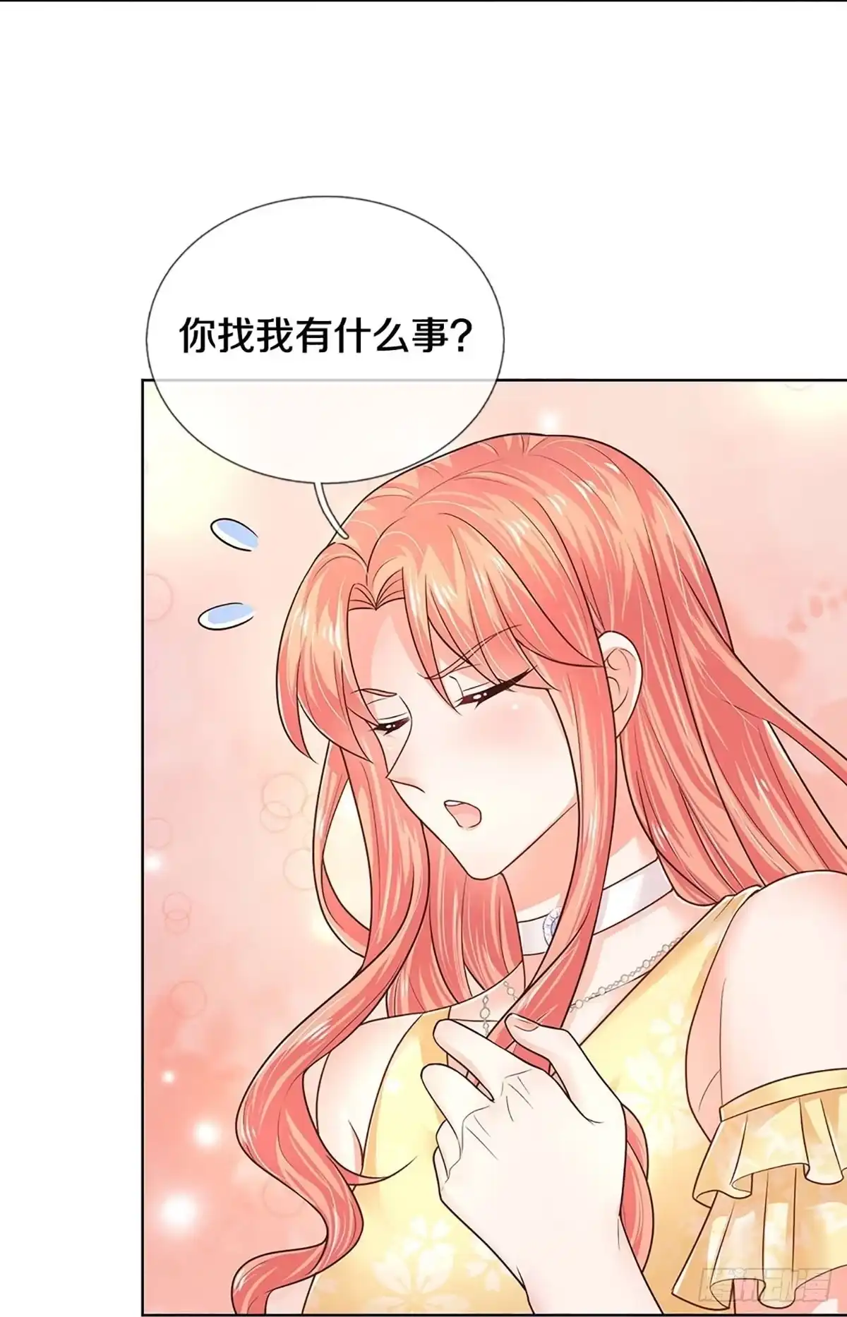 《妈咪快跑：爹地追来了》第371话 两个男人的战争 第3页