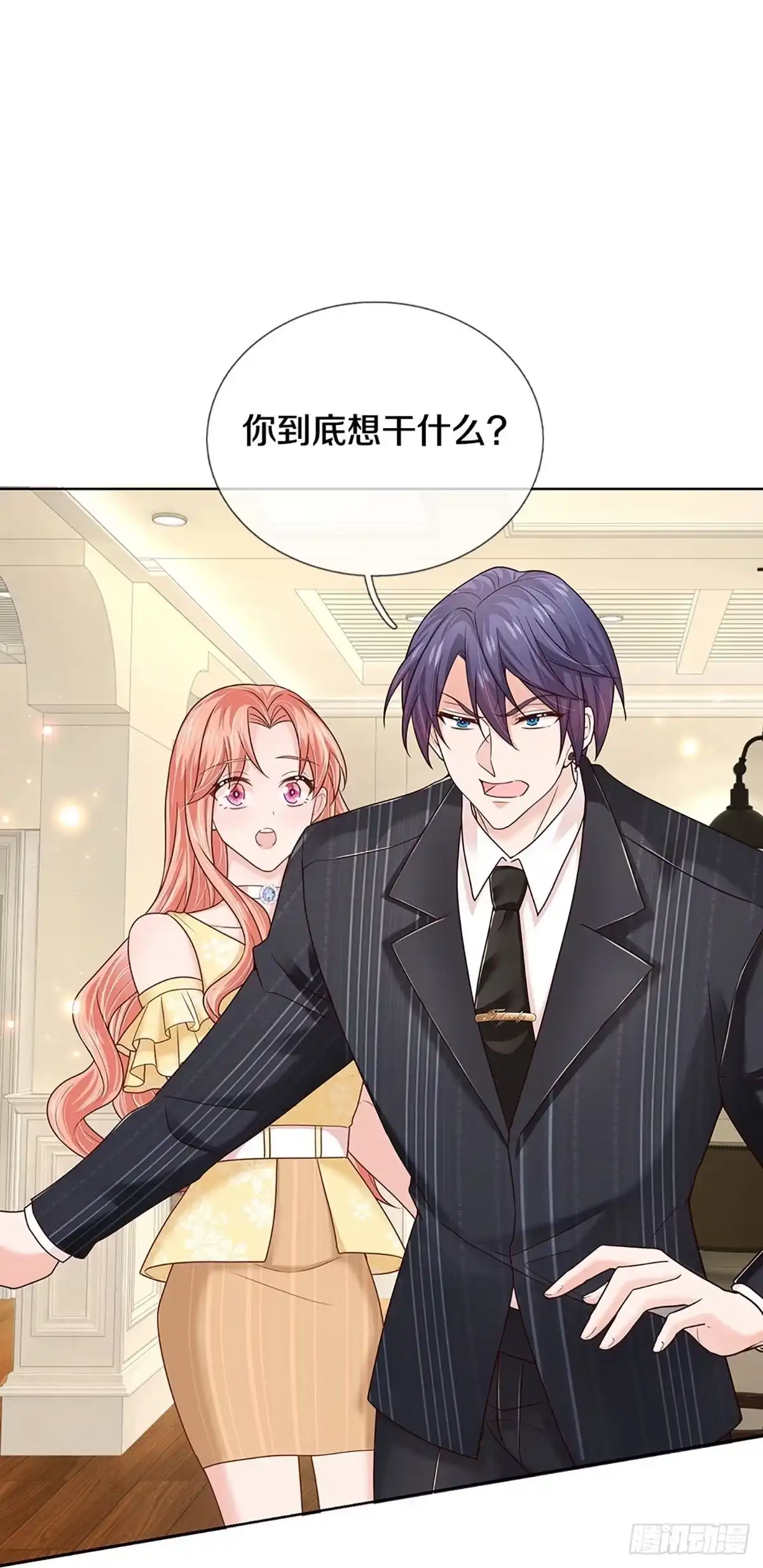 《妈咪快跑：爹地追来了》第371话 两个男人的战争 第12页