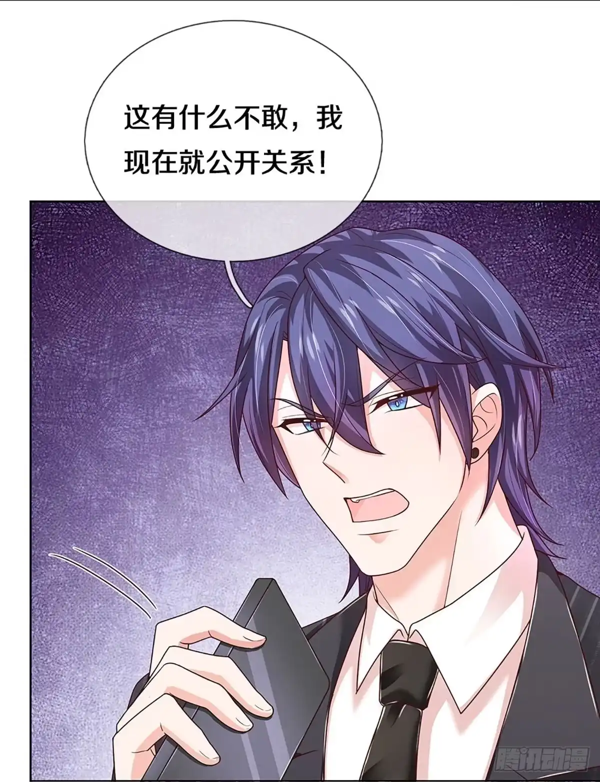 《妈咪快跑：爹地追来了》第371话 两个男人的战争 第19页